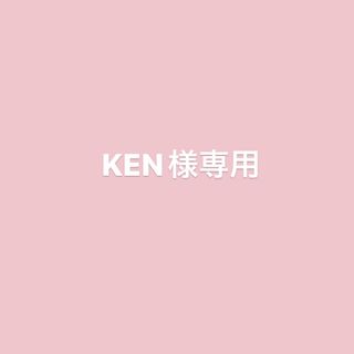 コリーKENさま専用♡