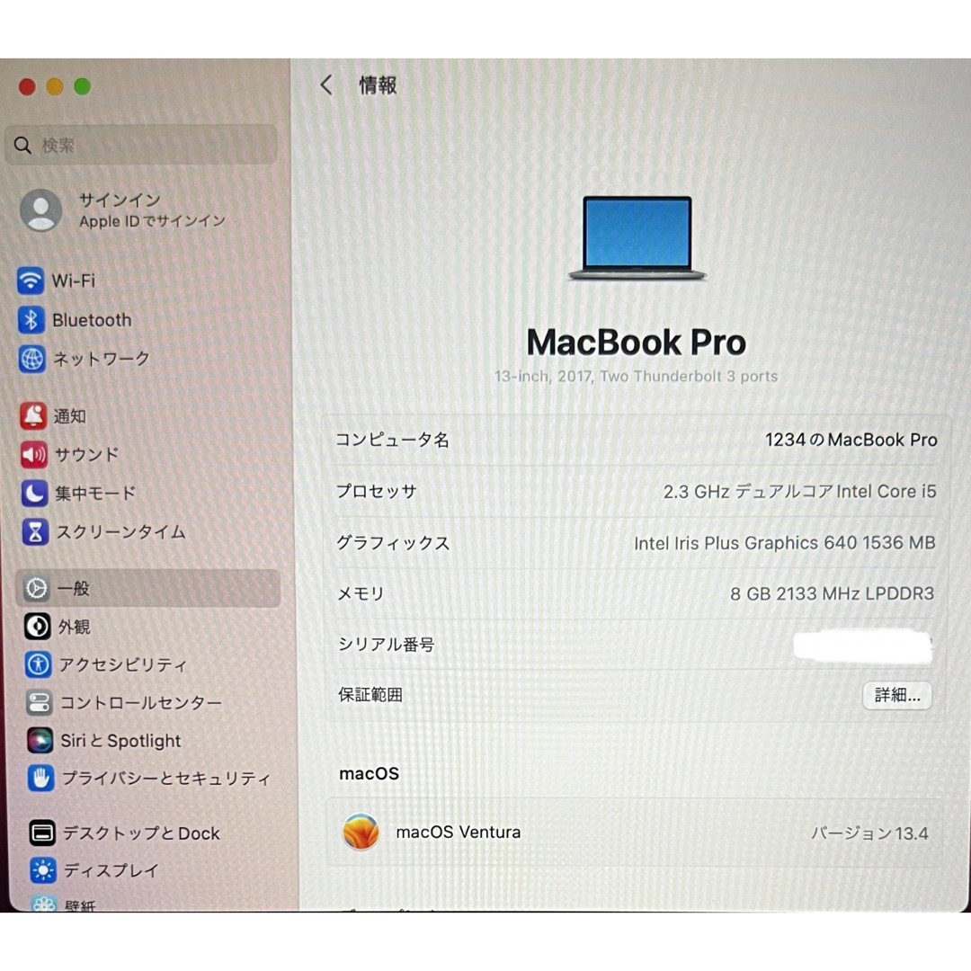 MacBook Pro (13-inch, 2017）SSD 1TB新品ですスマホ/家電/カメラ