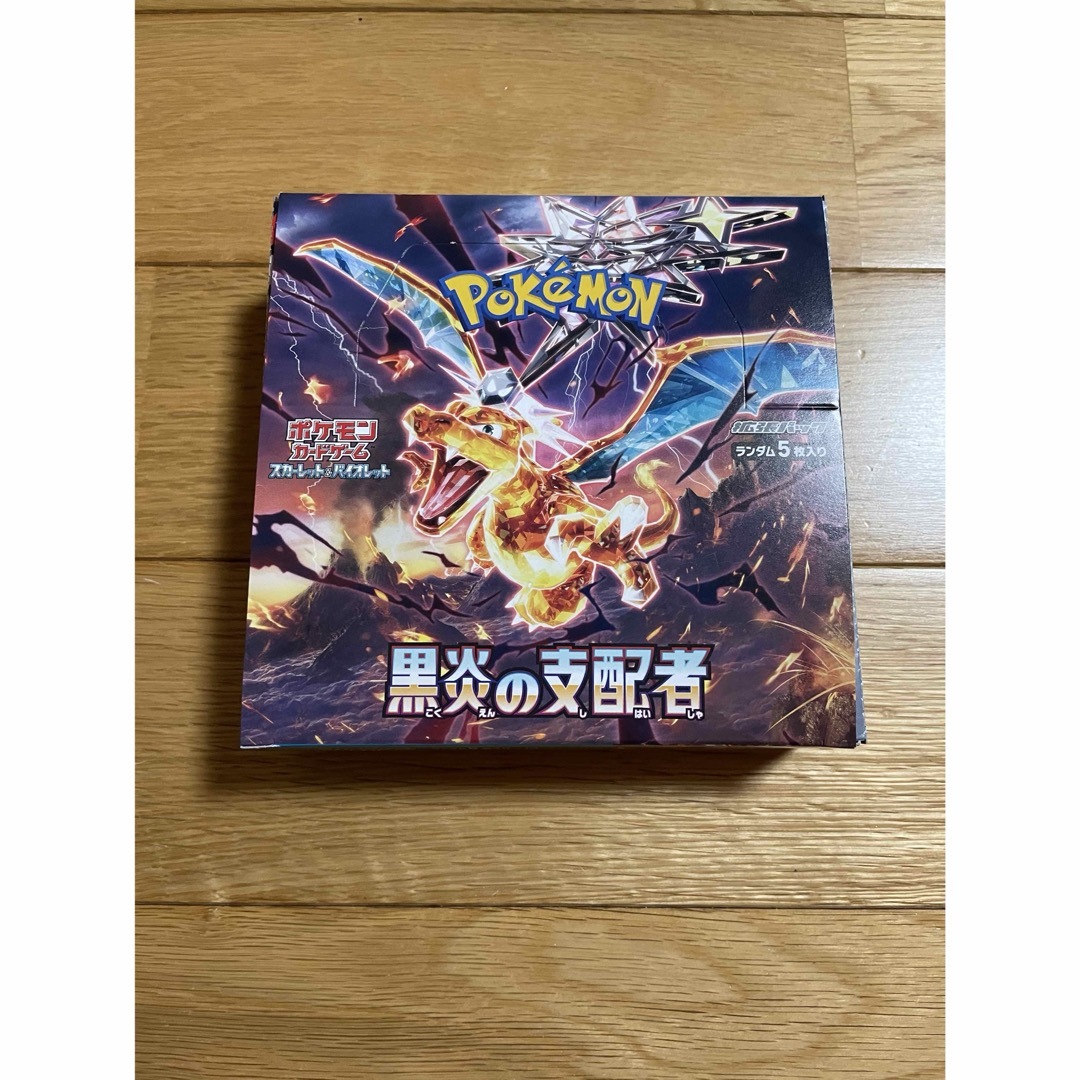 未開封 即納 ポケモンカード 黒炎の支配者 シュリンクなし BOXBox/デッキ/パック