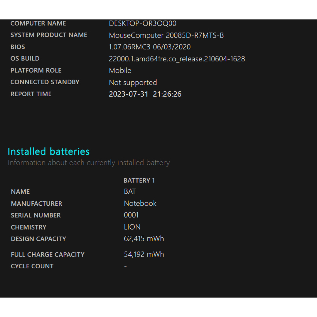 DAIV 20085D-R7MTS-B ryzen 7 3700X 16/512