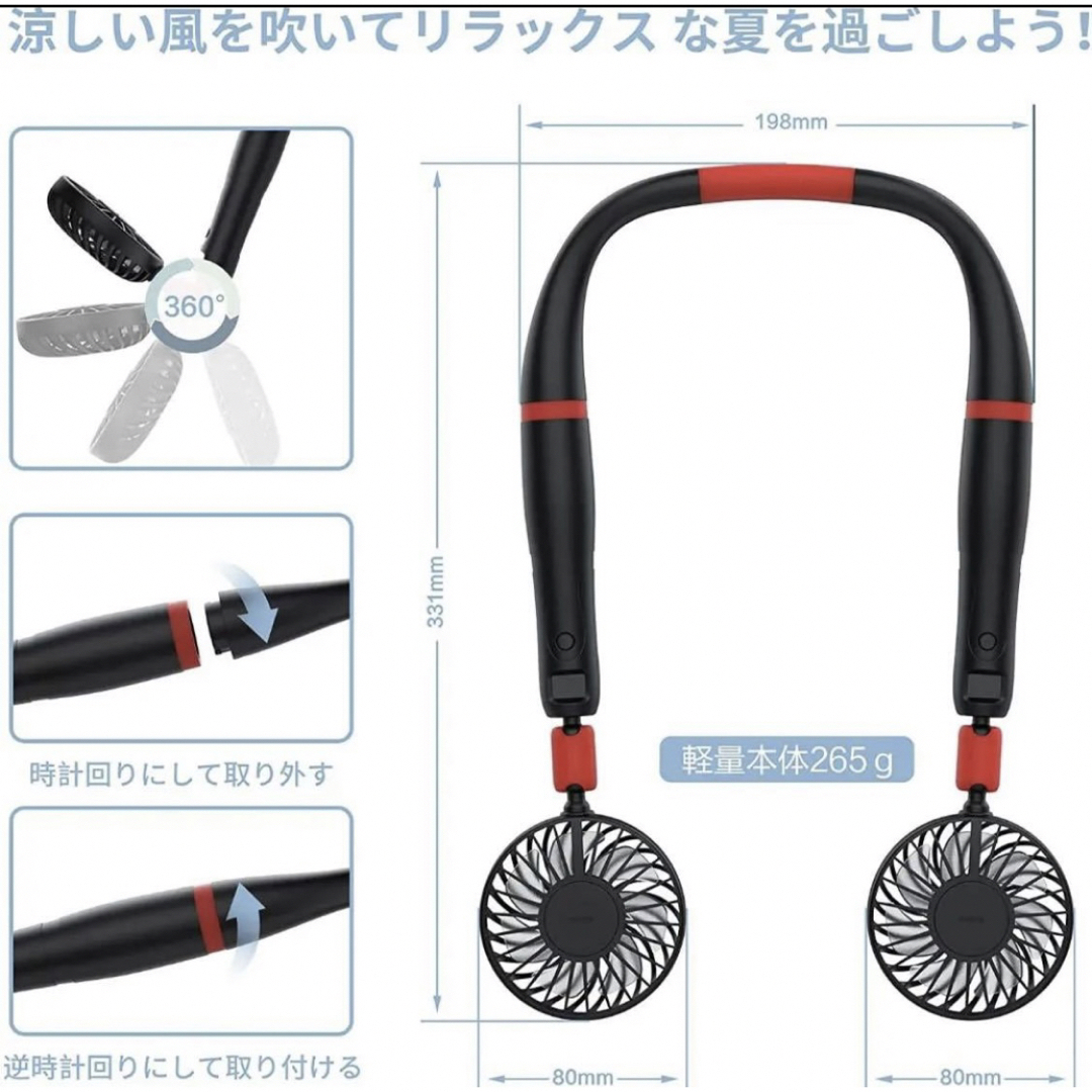 扇風機・多角度調整　首掛け・手持ち・卓上置き兼用 携帯扇風機 充電式　2セット スマホ/家電/カメラの冷暖房/空調(扇風機)の商品写真