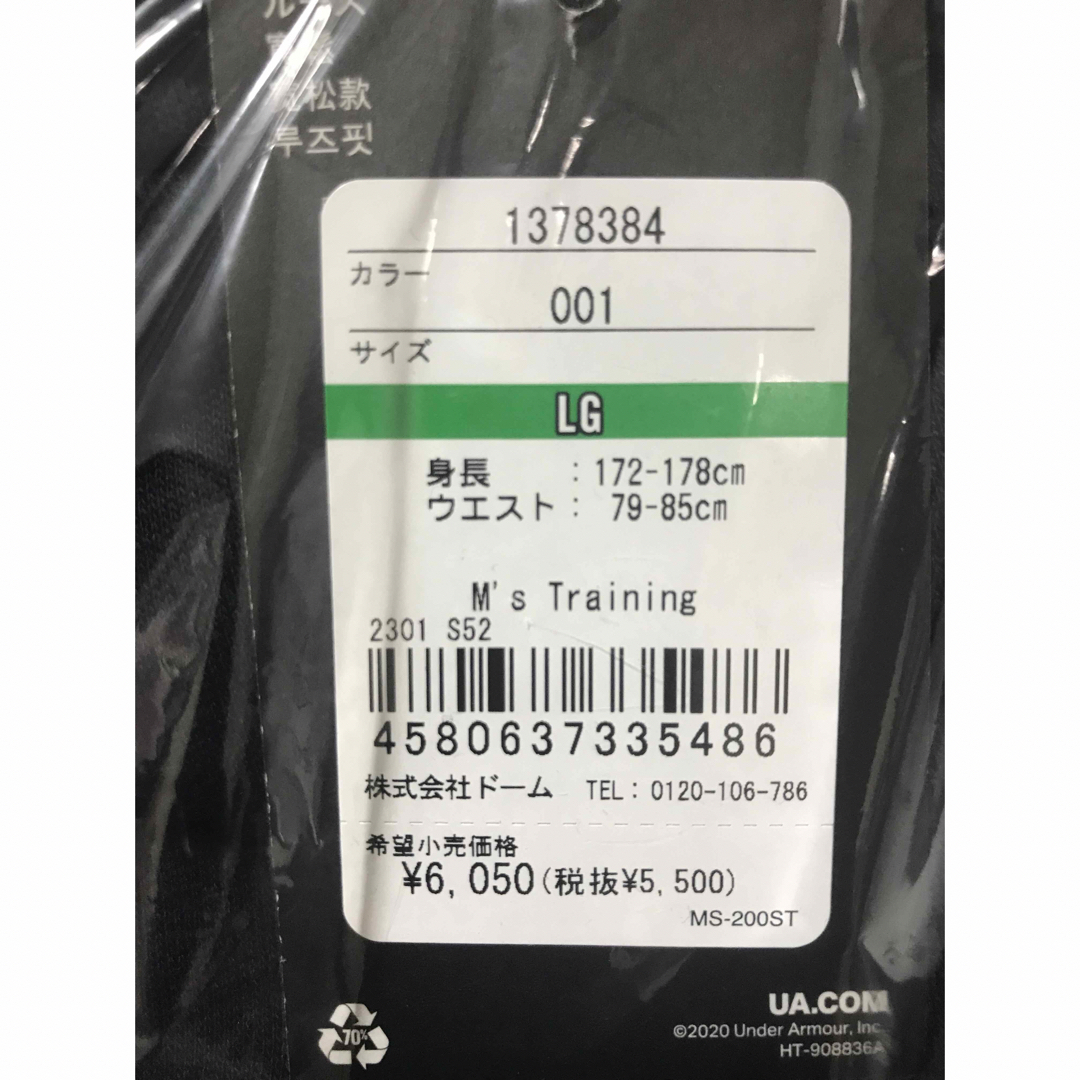 UNDER ARMOUR アンダーアーマー スウェット 七分丈 ライバルテリー 3/4 パンツ ブラックの通販 by taka23983724 アンダーアーマー スウェット 七分丈ライバルテリー パンツ ブラック