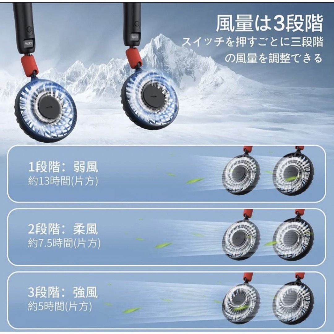 扇風機・多角度調整首掛け・手持ち卓上置き兼用 携帯扇風機 USB扇風機 充電式。 スマホ/家電/カメラの冷暖房/空調(扇風機)の商品写真