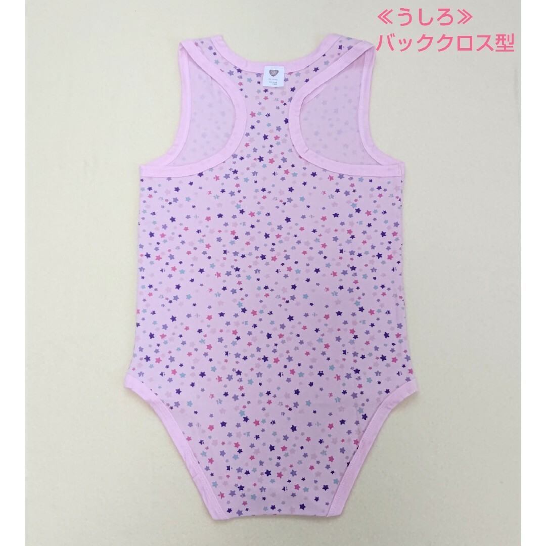 120サイズ ノースリーブ ロンパース バッククロス型 2枚組  星・ジュース柄 キッズ/ベビー/マタニティのキッズ服女の子用(90cm~)(下着)の商品写真