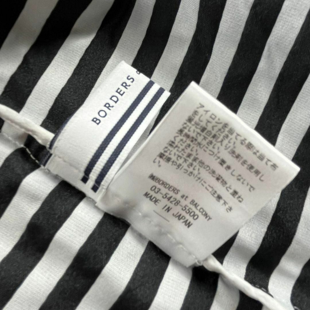 BORDERS at BALCONY - 【 極美品 】 ボーダーズアットバルコニー 定番