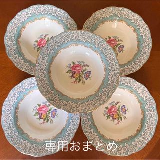 ロイヤルアルバート(ROYAL ALBERT)の【美品】ロイヤルアルバート★エンチャントメント★深皿5枚とおまとめ(食器)