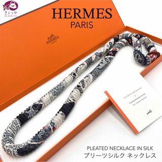 エルメス シルク ネックレスの通販 39点 | Hermesのレディースを買う