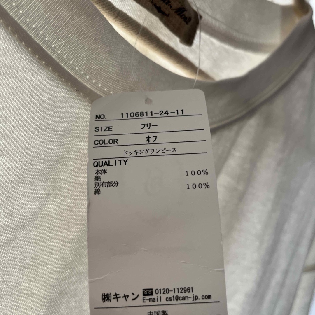 SM2 - ももたん様専用 サマンサモスモス ドッキングワンピース 新品の