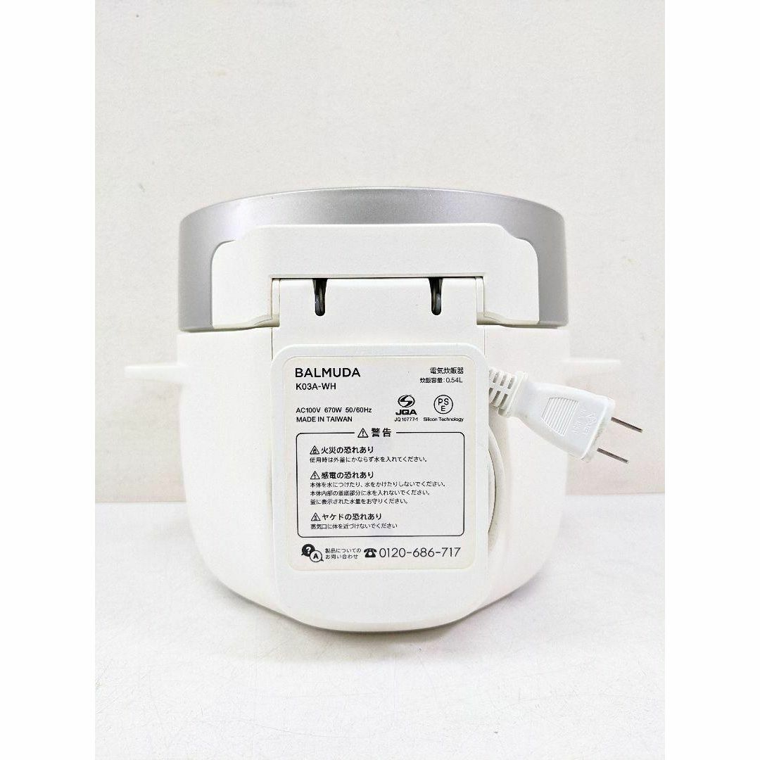 BALMUDA バルミューダ K03A-WH 電気炊飯器 3合炊き ホワイト