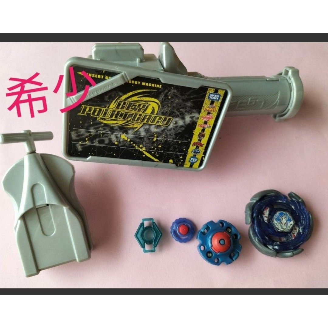 メタルファイトベイブレード ビッグバンペガシスDXセット - その他