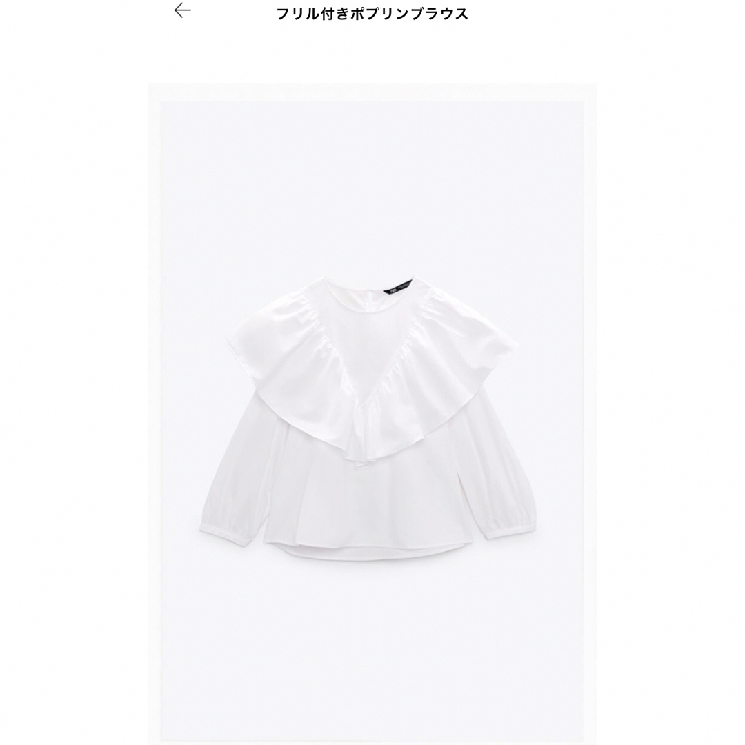 ZARA - ZARA フリル付きポプリンブラウスの通販 by はな0911's shop