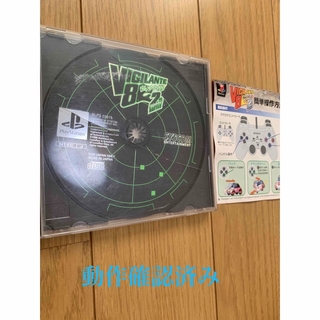 プレイステーション(PlayStation)のPS ヴィジランテ8 セカンドバトル(家庭用ゲームソフト)