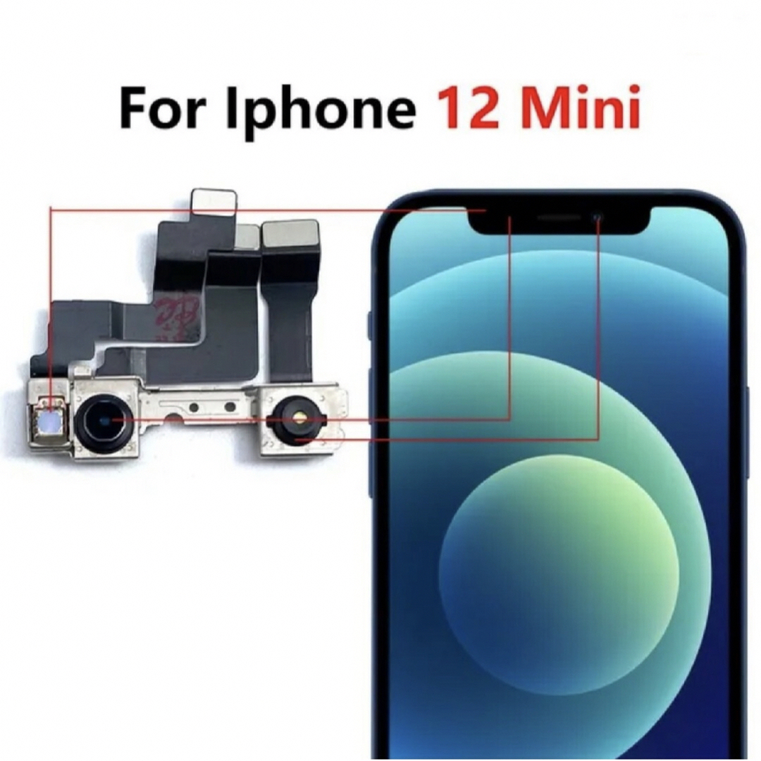 iPhone 12 mini インカメラモジュール サブカメラ Apple純正品