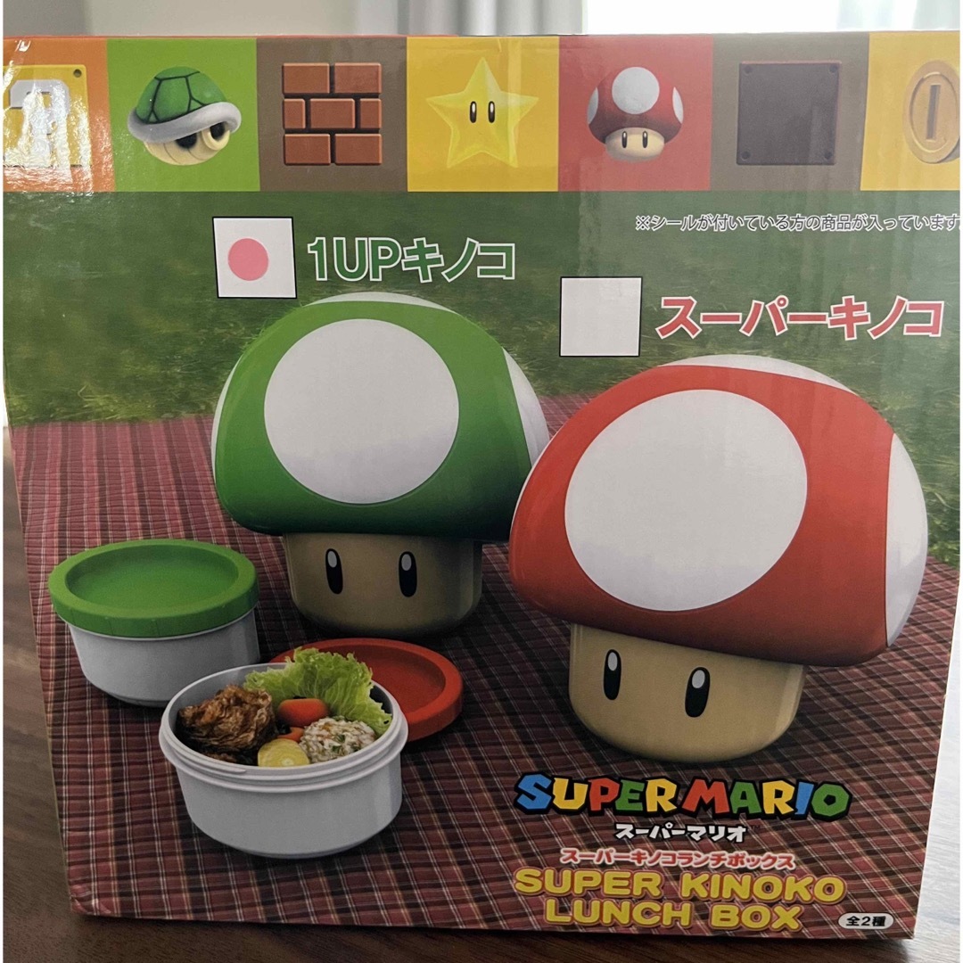 任天堂(ニンテンドウ)のスーパーマリオ キノコランチボックス 1UPキノコ インテリア/住まい/日用品のキッチン/食器(弁当用品)の商品写真