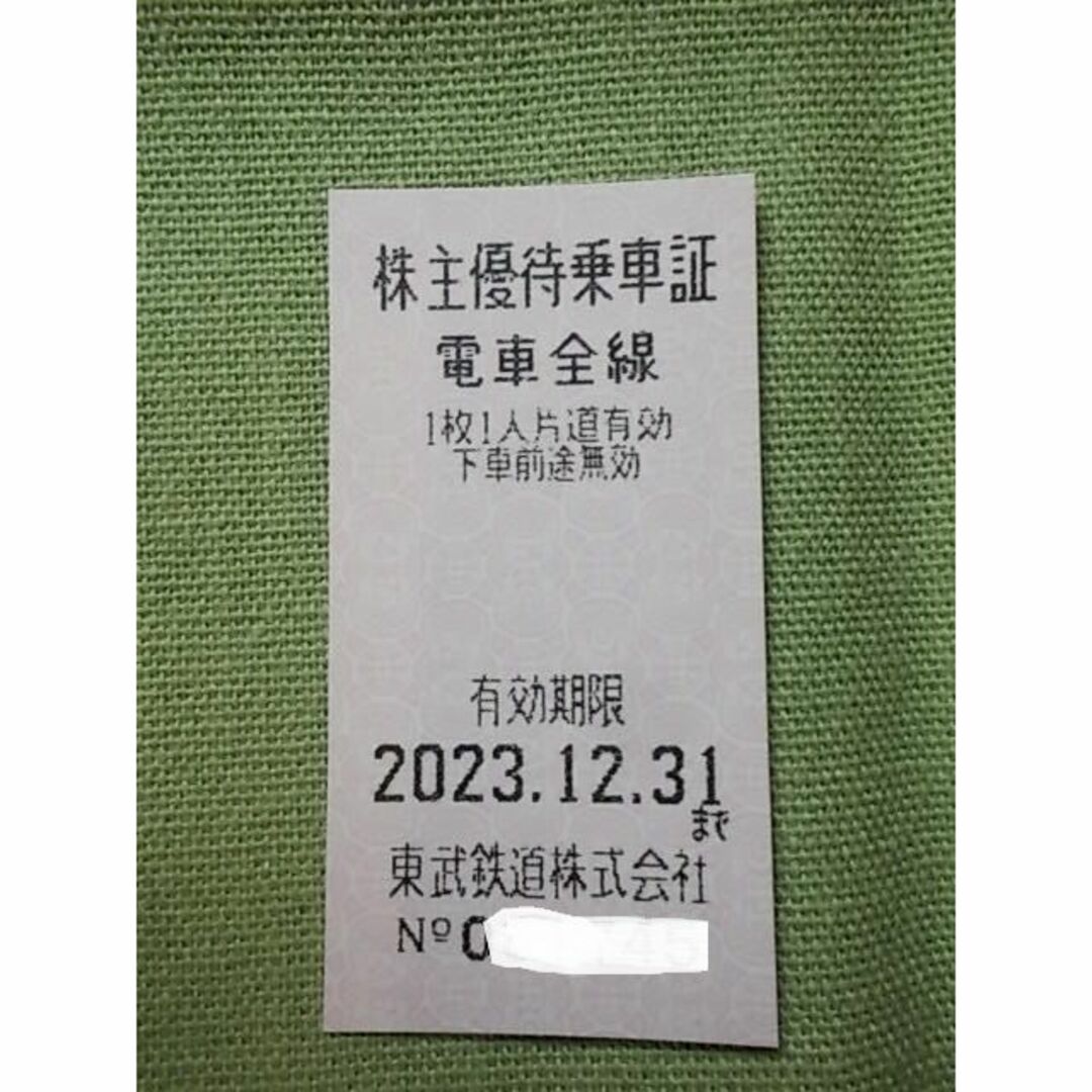 東武鉄道 株主優待乗車証 1枚 2023年12月31日までの通販 by tot1's ...