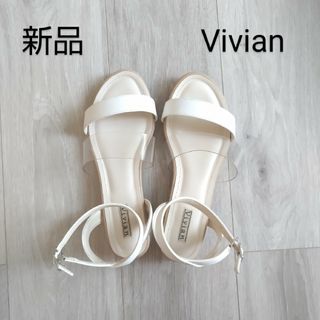 ヴィヴィアン(VIVIAN)の新品 ヴィヴィアン サンダル(サンダル)