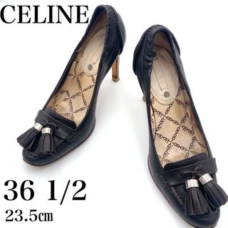 セリーヌ(CELINE)の希少 セリーヌ CELINE 36 1/2 23.5cm パンプス イタリア製(ハイヒール/パンプス)