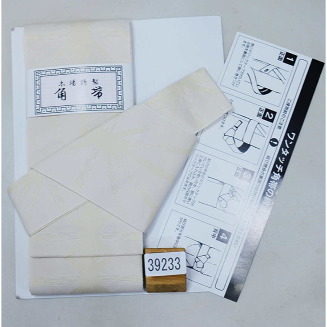 角帯 浴衣帯 ワンタッチ角帯 日本製 男性用 結び不要 貝の口 NO39233 メンズの水着/浴衣(浴衣帯)の商品写真