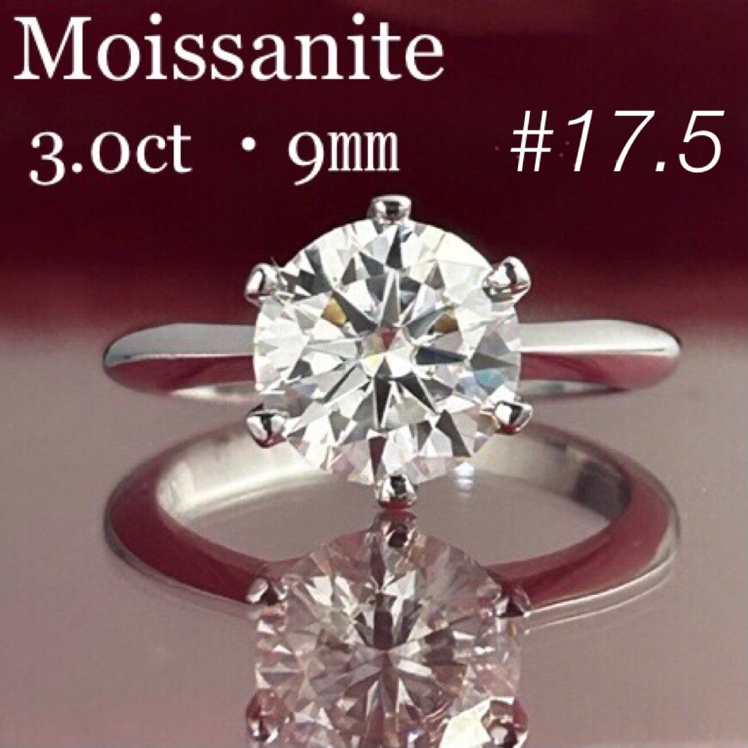 MR19／ 8号 3ct 3カラット 9㎜ モアサナイト リング 925