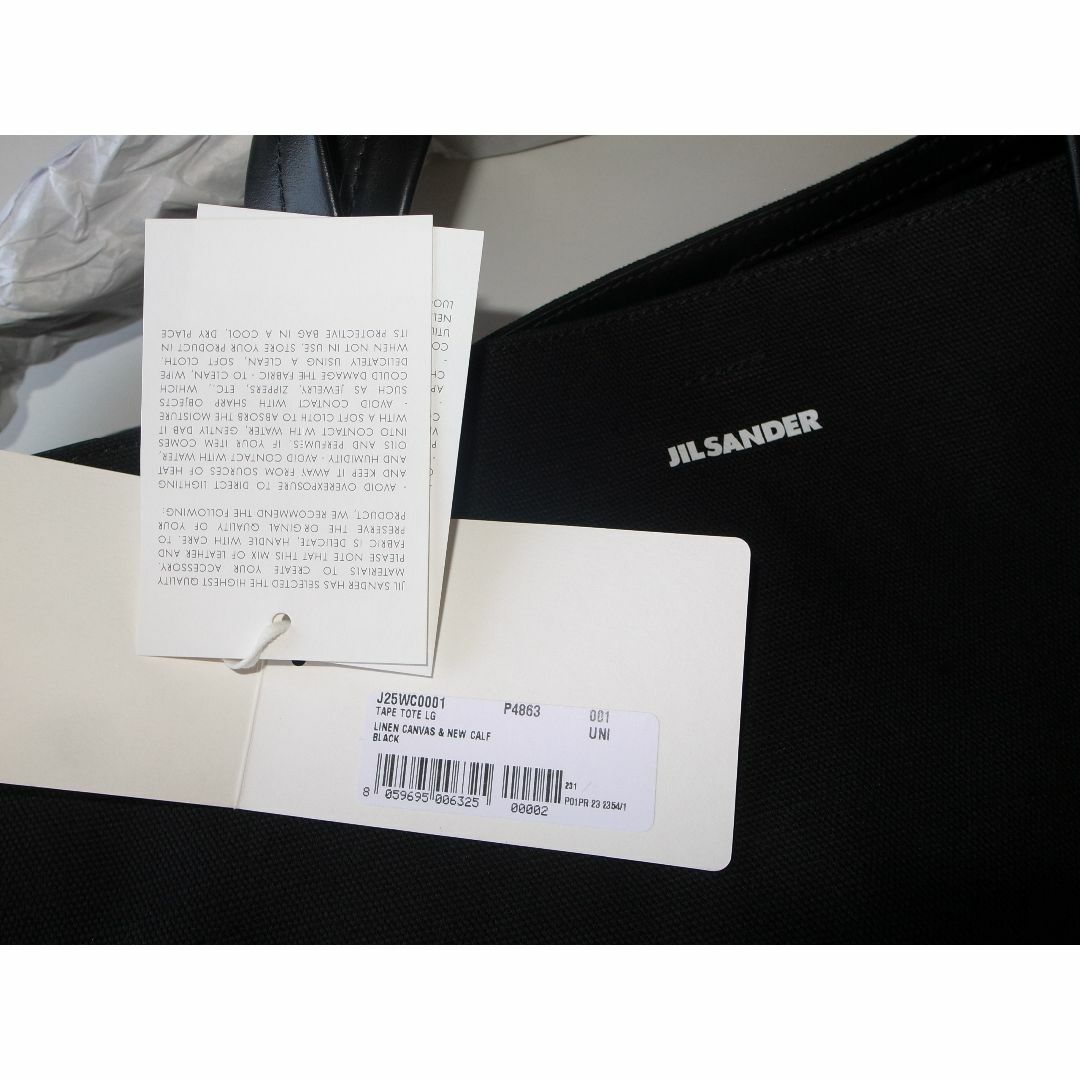JIL SANDER - JIL SANDER ジルサンダー tote large トート JIL SANDER - JIL SANDER ジルサンダー tote large トート