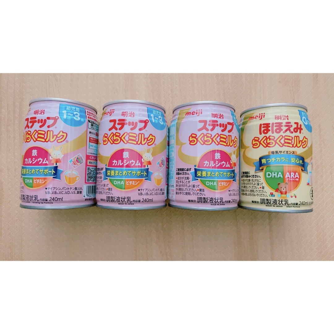 明治ステップらくらくキューブ・ミルク キッズ/ベビー/マタニティの授乳/お食事用品(その他)の商品写真