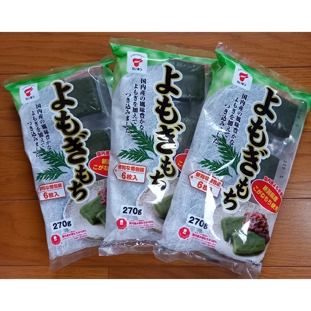 ゴマ's　たいまつ食品　shop｜ラクマ　(個包装18枚)の通販　よもぎもち　270g×3袋　by