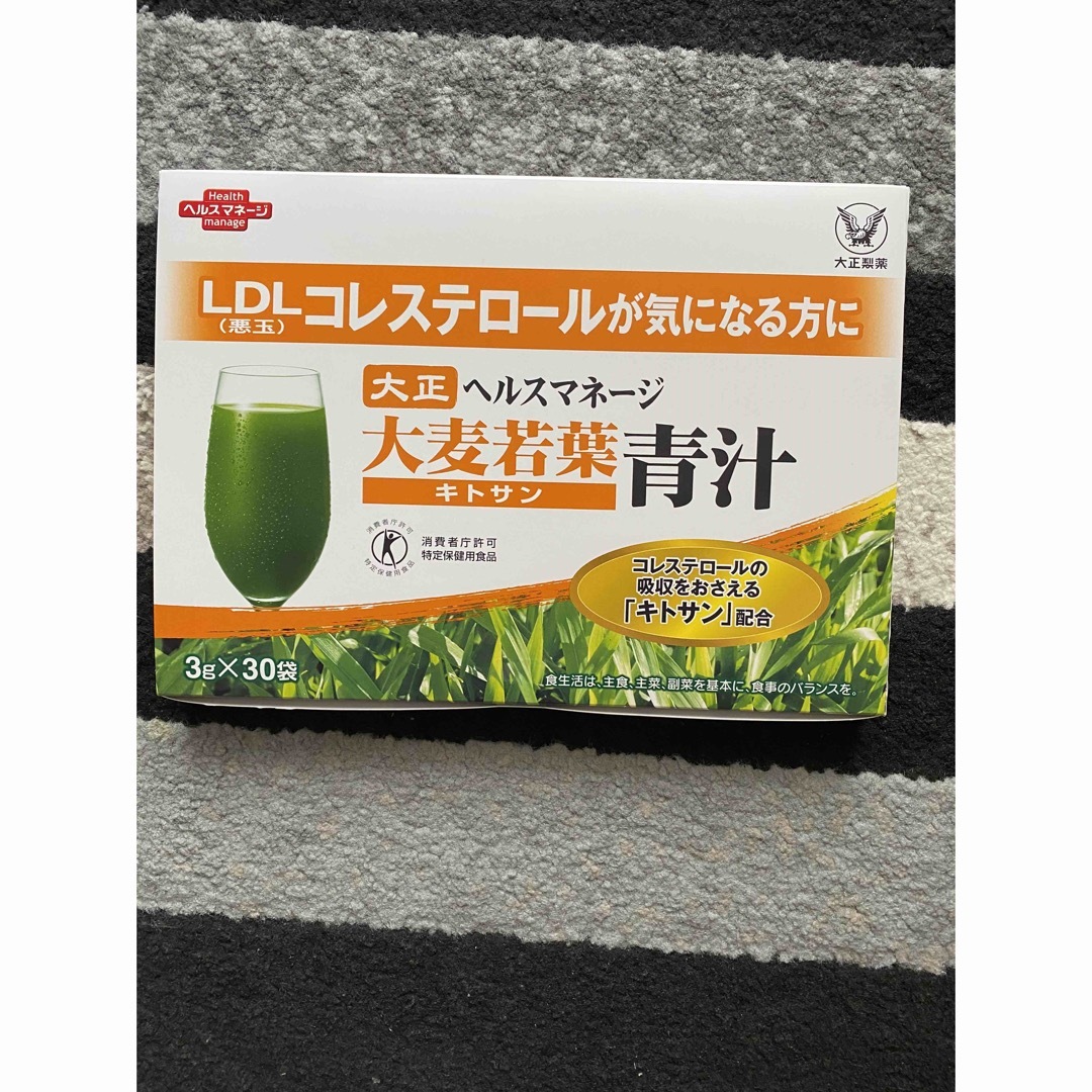 大正製薬 ヘルスマネージ 大麦若葉青汁 キトサン 90g 3g×30袋 - 健康用品