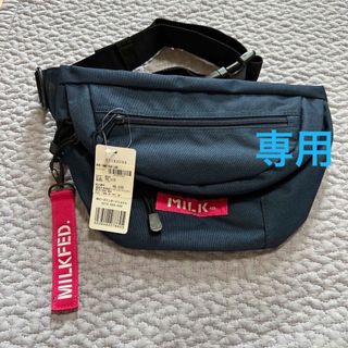 ミルクフェド 福袋の通販 77点 | MILKFED.を買うならラクマ