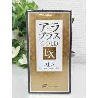 アラ(ALA)の【新品未開封】アラプラス ゴールド EX（60粒）(その他)