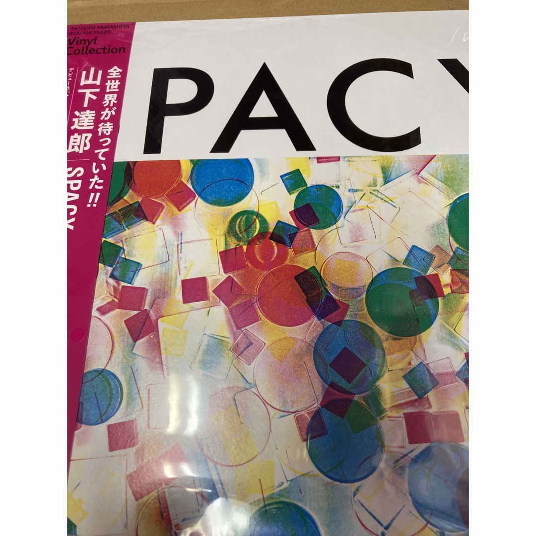 山下達郎 SPACY 完全生産限定盤/180ｇ重量盤レコード 新品未開封