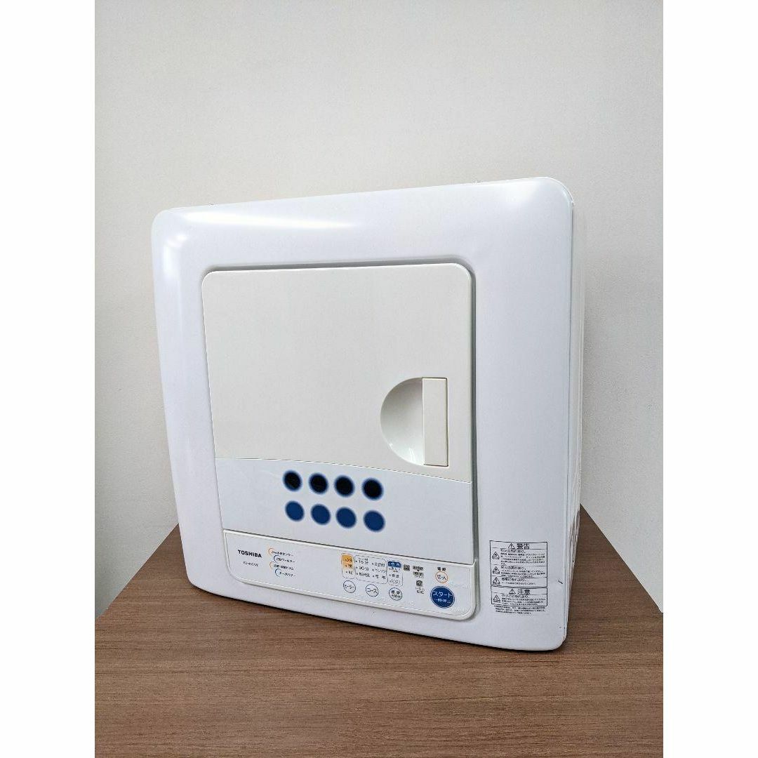 TOSHIBA ED-45C 衣類乾燥機 2012年製 凹みあり ピュアホワイト