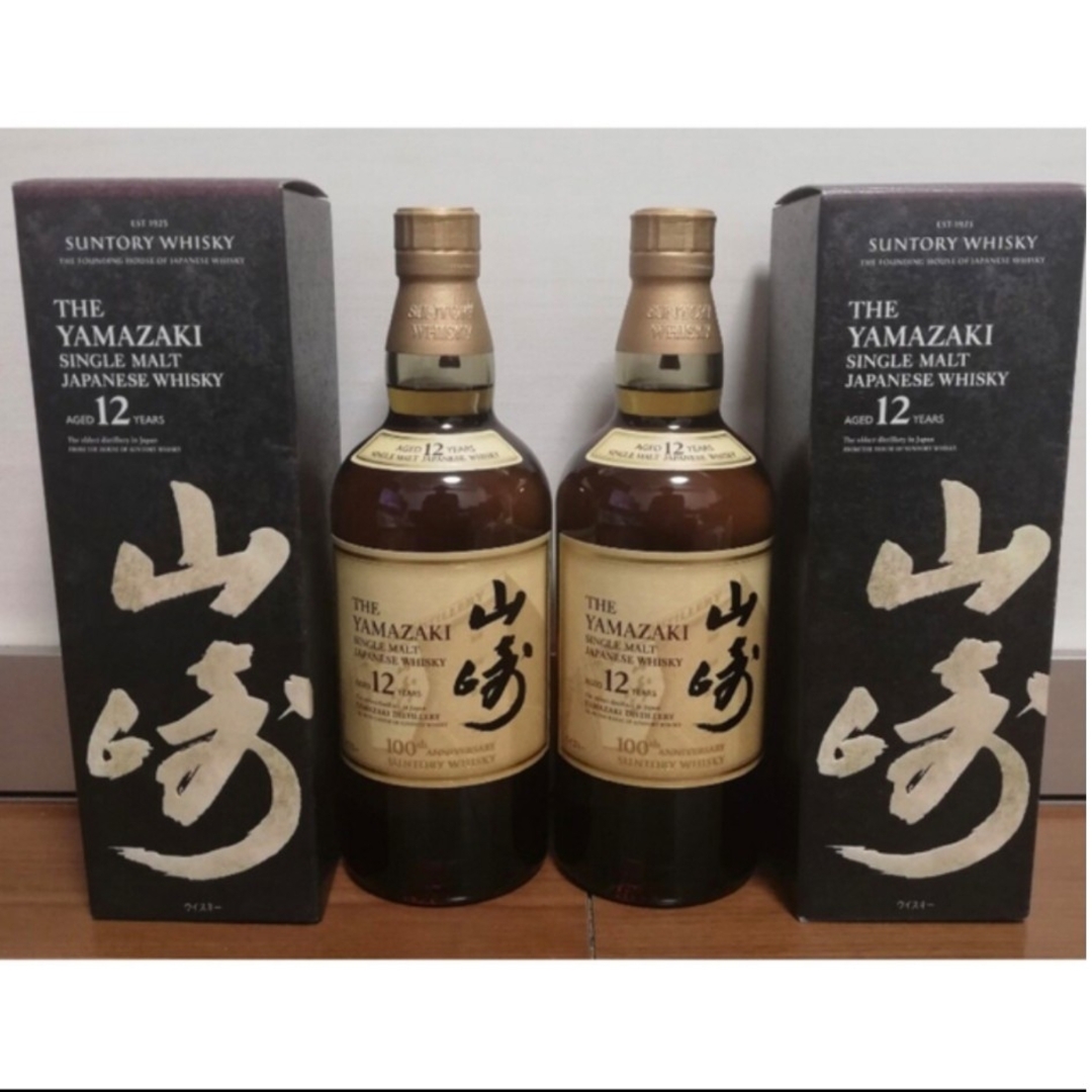 白州12年.山崎12年  700ml 100周年記念ボトル 4本セット