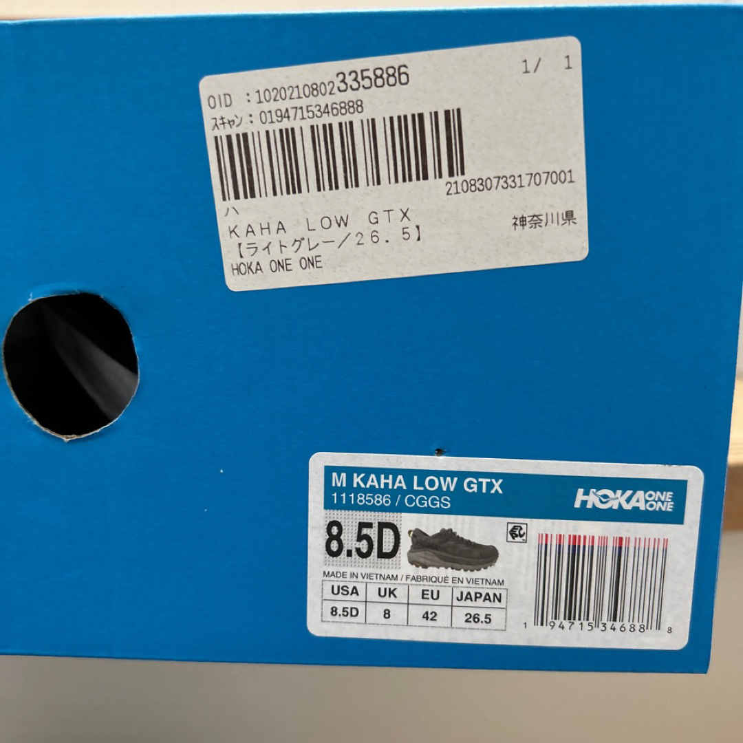 HOKA ONE ONE(ホカオネオネ)のホカオネオネ カハ ロー GTX US8.5(26.5cm） メンズの靴/シューズ(スニーカー)の商品写真