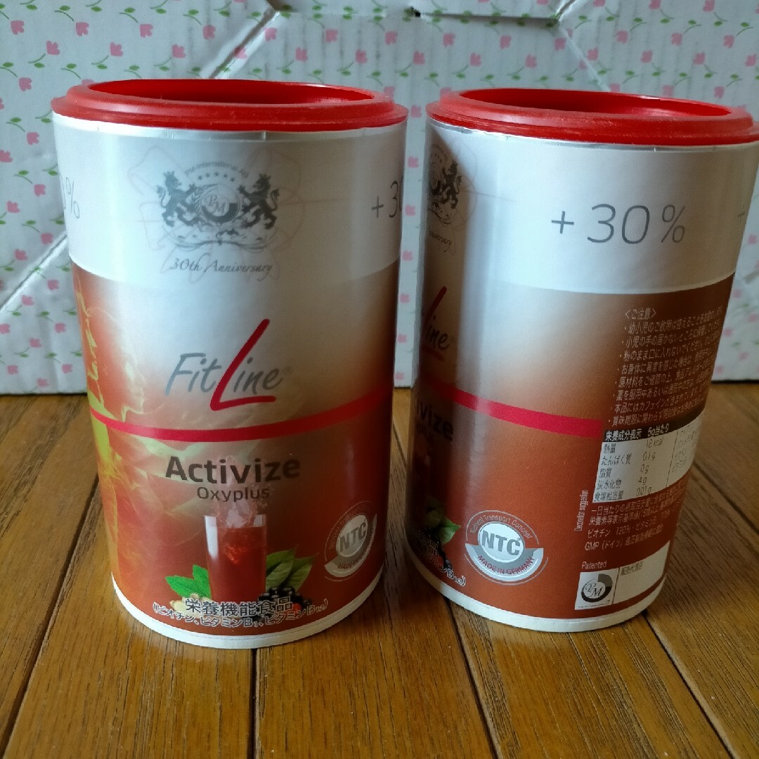 Fitline アクティヴァイズ フィットラインne wタイプ30%増量2缶 - 健康用品