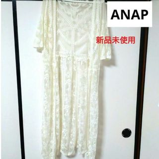 アナップ(ANAP)の新品未使用 レディース ANAP アナップ レース カーディガン フリーサイズ(カーディガン)