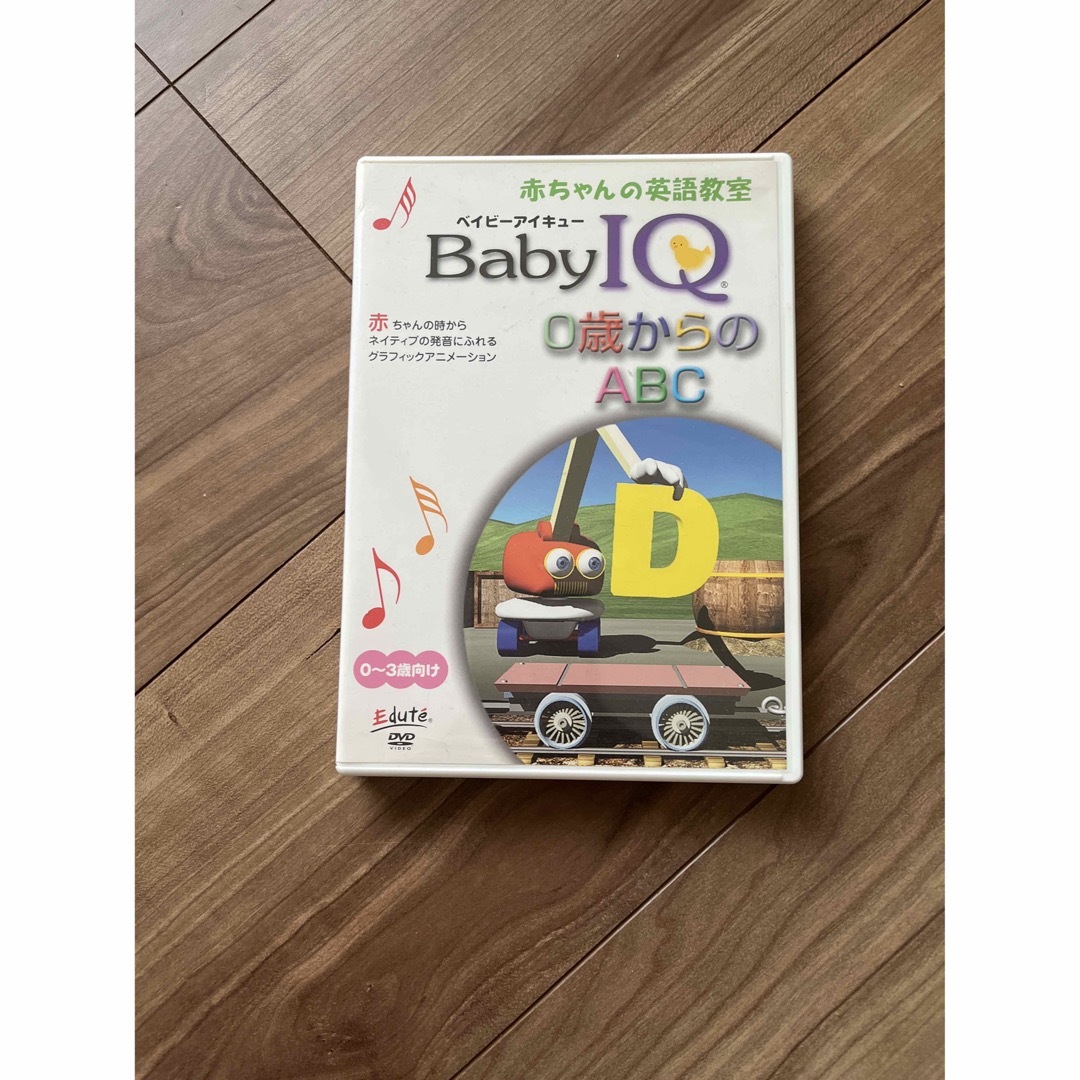 Baby IQ 0歳からのABC DVD キッズ/ベビー/マタニティのおもちゃ(知育玩具)の商品写真