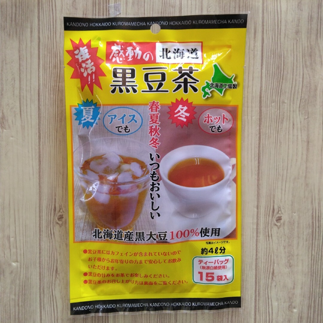 感動の 北海道 黒豆茶  1袋 食品/飲料/酒の健康食品(健康茶)の商品写真