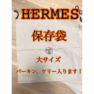 エルメス ガーデンパーティ ポーチ(レディース)の通販 26点 | Hermesの