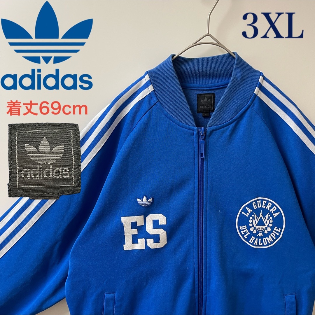 adidas トラックジャケット 3XL 最終値下げ！