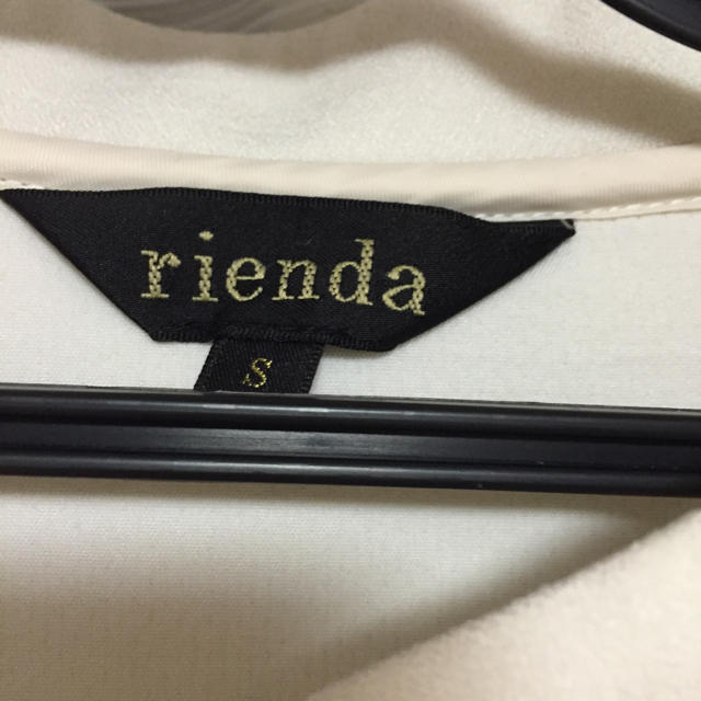 rienda(リエンダ)の未使用 リエンダ ノーカラー ジャケット ホワイト レディースのジャケット/アウター(ノーカラージャケット)の商品写真