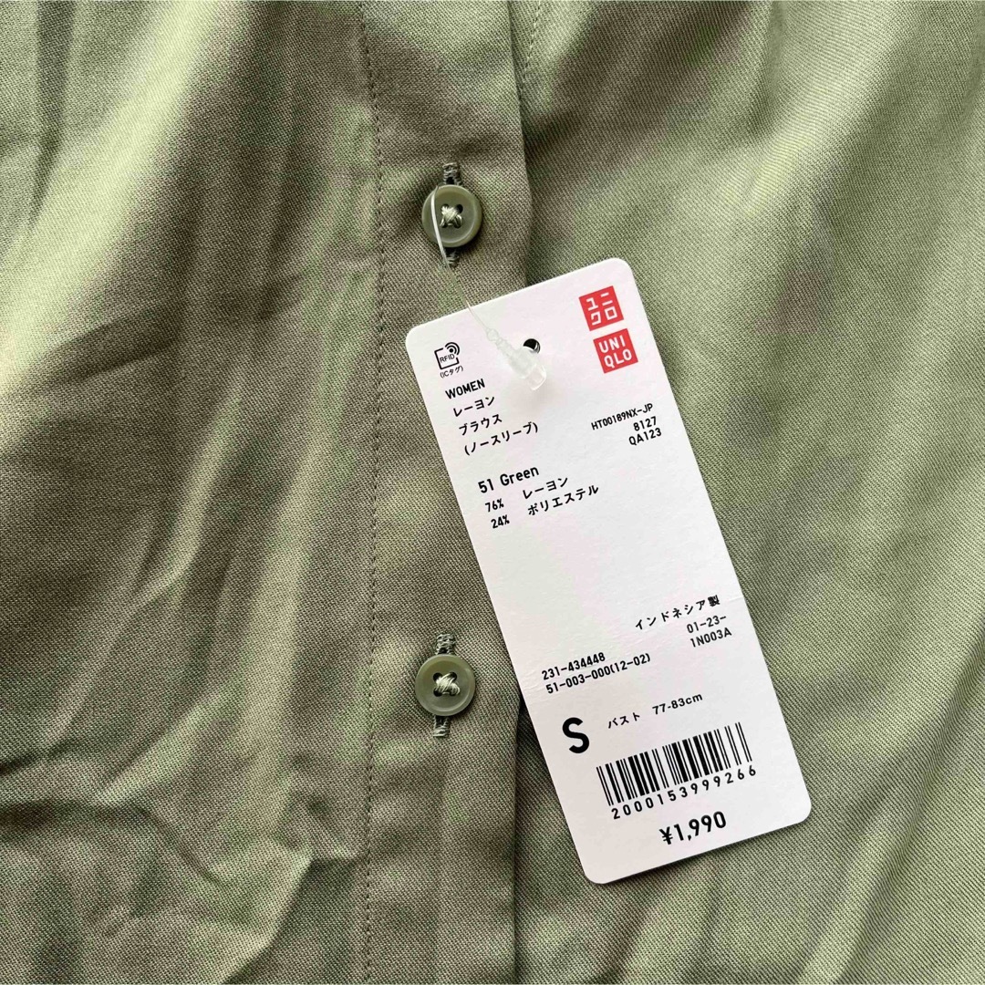 UNIQLO(ユニクロ)の新品未使用タグ付き UNIQLO レーヨンブラウス ノースリーブ グリーン レディースのトップス(シャツ/ブラウス(半袖/袖なし))の商品写真