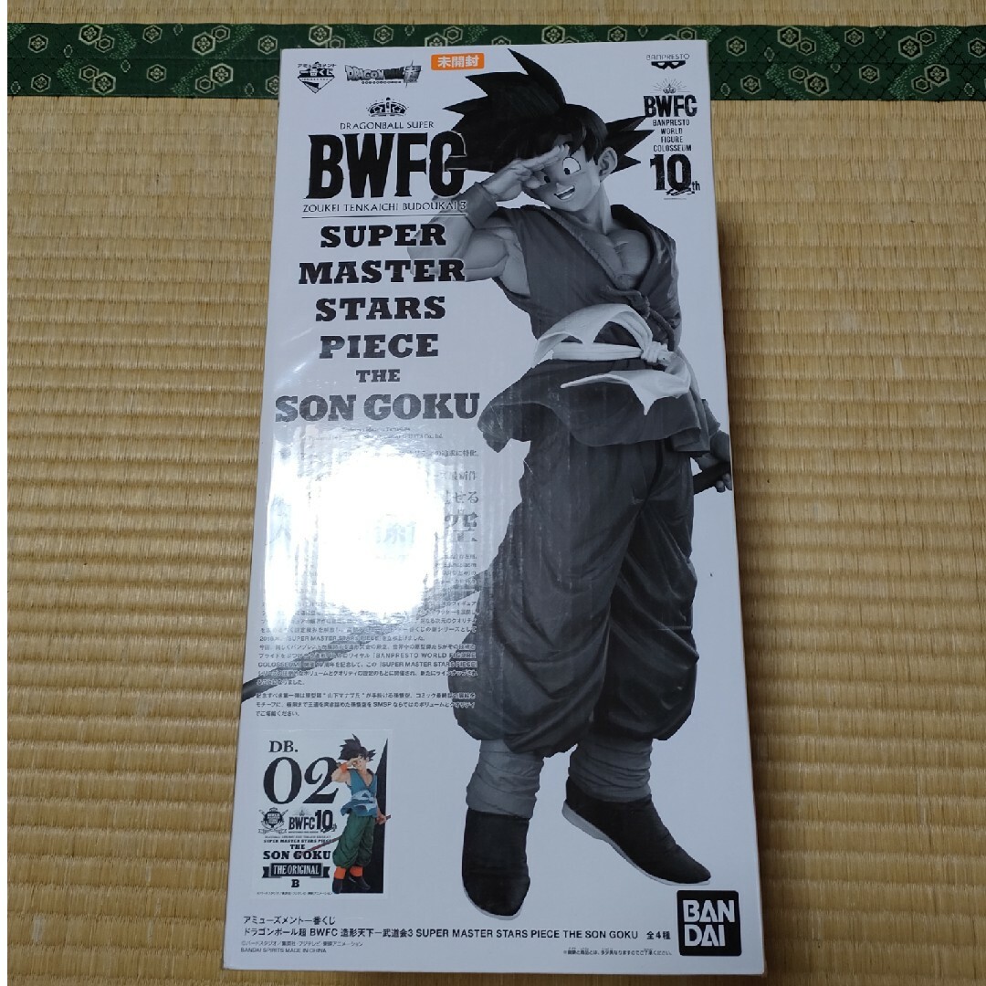 bwfc 孫悟空　02 Bフィギュア