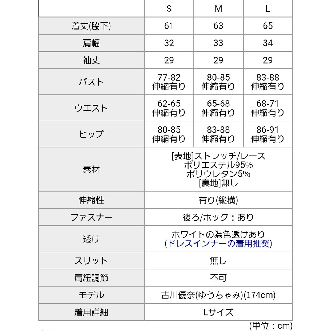 dazzy store(デイジーストア)のDazzy store オールレースパールラインマーメイドミニドレス レディースのフォーマル/ドレス(ナイトドレス)の商品写真