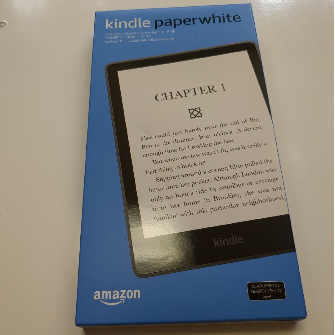 Kindle Paperwhite (16GB)　ブラック