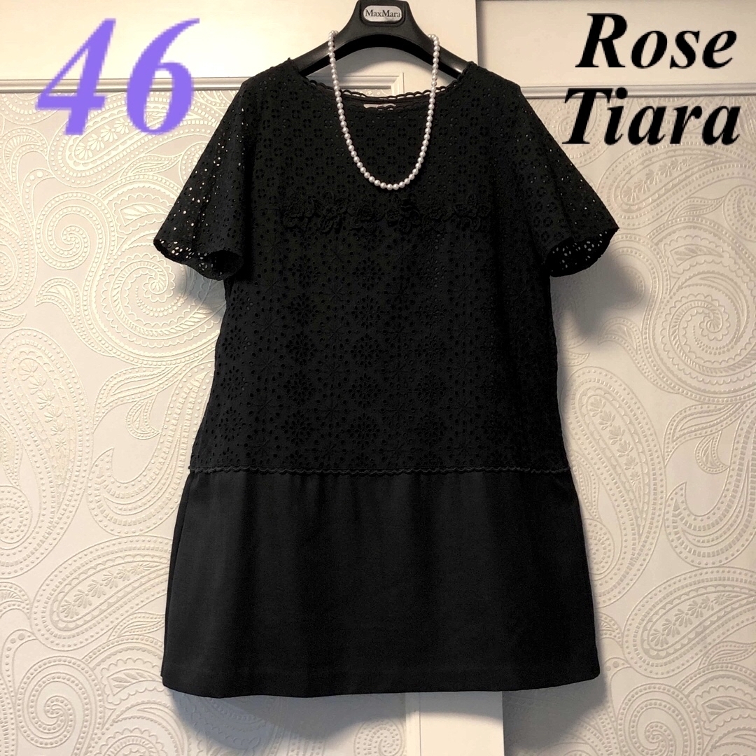 Rose Tiara 46 半袖 ロングワンピース ネイビーカラー× レース