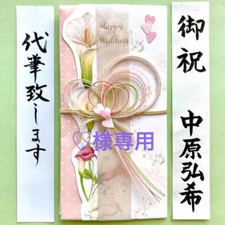 CC花柄金封　御祝儀袋　ご祝儀袋　お祝い袋　結婚祝　のし袋　出産祝　入学　金封(その他)