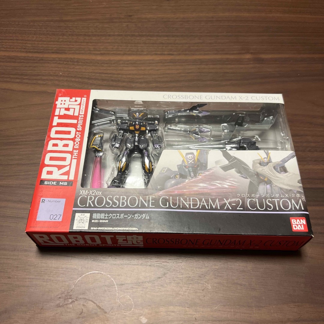 BANDAI ROBOT魂 クロスボーンガンダム X-2改 未開封品