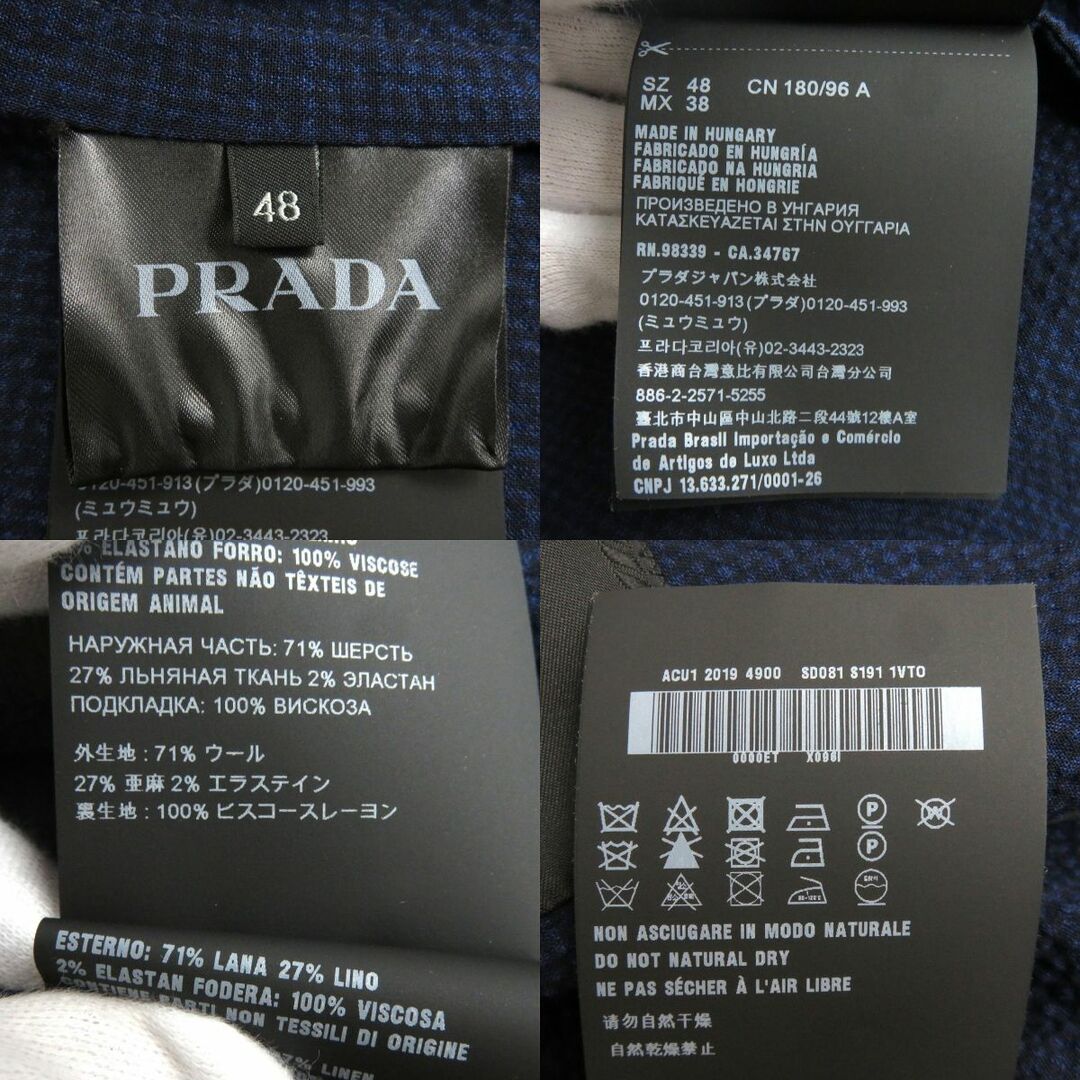 PRADA - 良品△正規品 PRADA プラダ 2019年 シアサッカー生地 2B