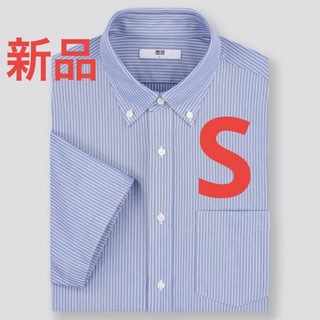 ユニクロ(UNIQLO)の新品　ユニクロ　ドライイージーケアコンフォートストライプシャツ（半袖）S ブルー(シャツ)