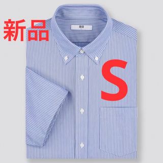 ユニクロ(UNIQLO)の新品　ユニクロ　ドライイージーケアコンフォートストライプシャツ（半袖）S ブルー(シャツ)